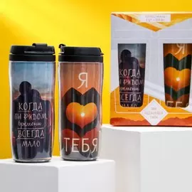 Набор термостаканов