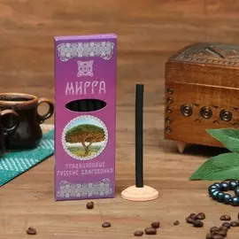 Набор традиционных русских благовоний