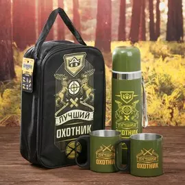 Набор туристический