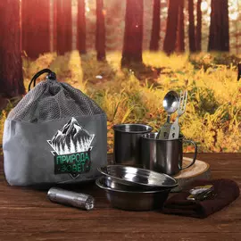 Набор туристический