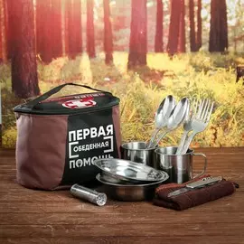 Набор туристический