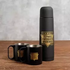 Набор туристический