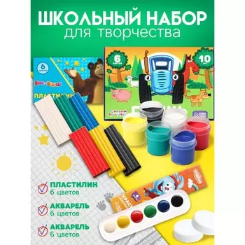 Набор для творчества, 3 предмета: пластилин, гуашь, акварель
