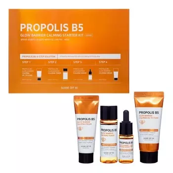 Набор: Успокаивающий тонер для лица с витамином B5 и прополисом, Успокаивающая сыворотка для лица с прополи