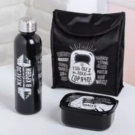 Набор в термосумке