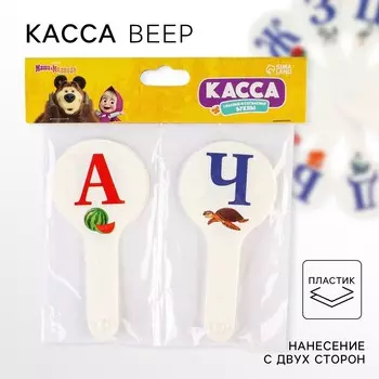 Касса букв, гласные и согласные