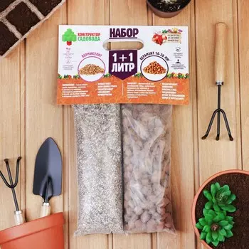 Набор вермикулит + керамзит 10-20 фр.