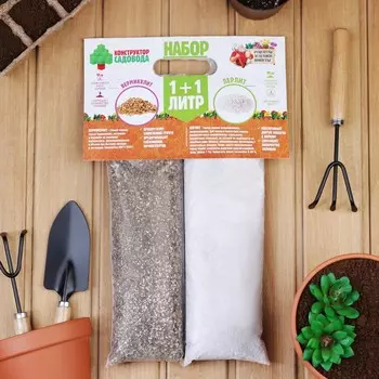 Набор вермикулит + перлит