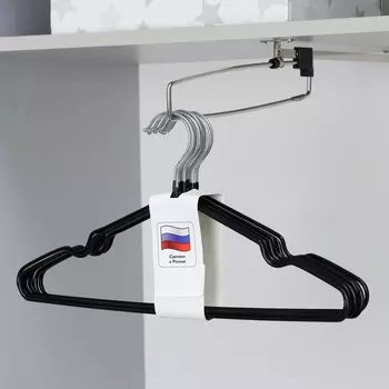 Плечики - вешалки антискользящие, металл с пвх покрытием, 41200,3 см, 10 шт, черные