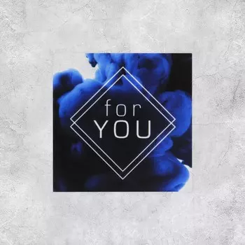 Набор виниловых наклеек for you, 5 шт, 5 5 см