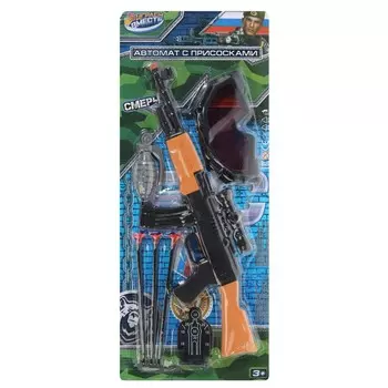 Набор военного ИГРАЕМ ВМЕСТЕ 1212G296-R