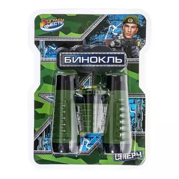 Набор военного ИГРАЕМ ВМЕСТЕ 2308Z0445-R