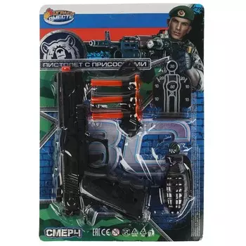 Набор военного ИГРАЕМ ВМЕСТЕ B1565710-R