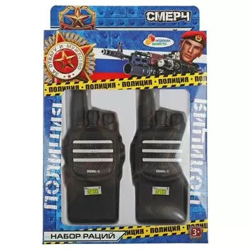 Набор военного ИГРАЕМ ВМЕСТЕ B2023066-R