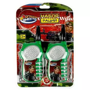 Набор военного ИГРАЕМ ВМЕСТЕ B2030055-R1