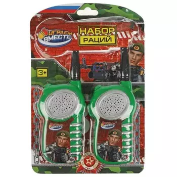 Набор военного ИГРАЕМ ВМЕСТЕ B2030055-R