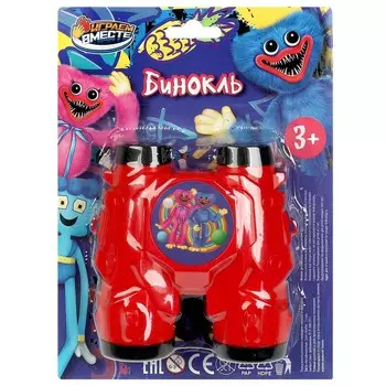 Набор военного ИГРАЕМ ВМЕСТЕ M675-H40002-R11