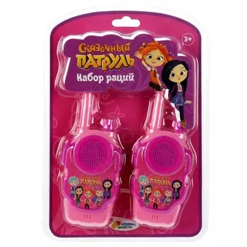 Набор военного СКАЗОЧНЫЙ ПАТРУЛЬ, ИГРАЕМ ВМЕСТЕ B1652073-R8