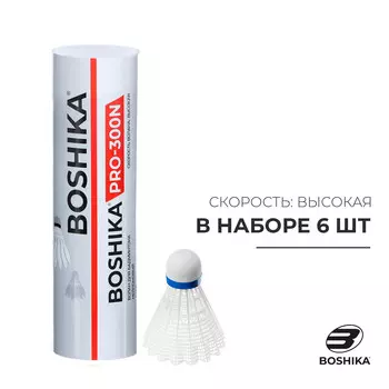 Набор воланов для бадминтона boshika pro-300n, 6 шт., нейлон, в тубе, белый