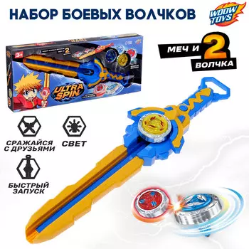 Волчки с мечом ultra spin