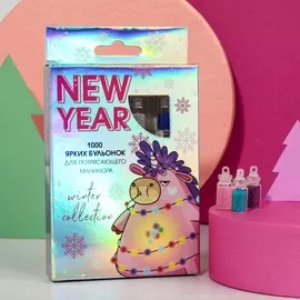 Набор волшебных бульонок для маникюра unicorn new year, 12 цветов
