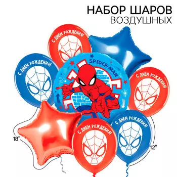Набор воздушных шаров