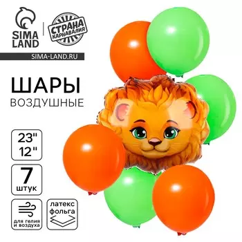 Шары воздушные, набор