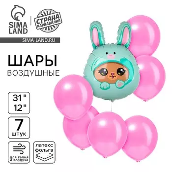 Шары воздушные, набор