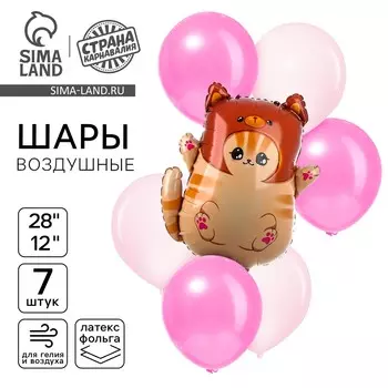 Шары воздушные, набор