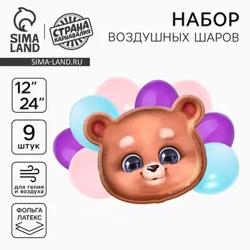 Воздушные шары, букет