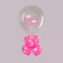 Воздушные шары