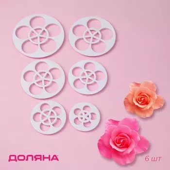 Выемки для теста и мастики доляна