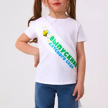 Набор выпускника