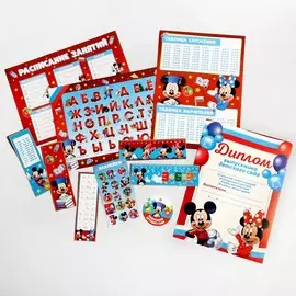 Набор на выпускной