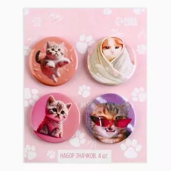 Набор закатных значков