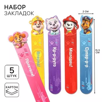 Закладки для книг, фигурные из картона, 5 шт.