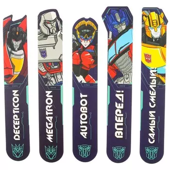 Набор закладок transformers, 5 шт.