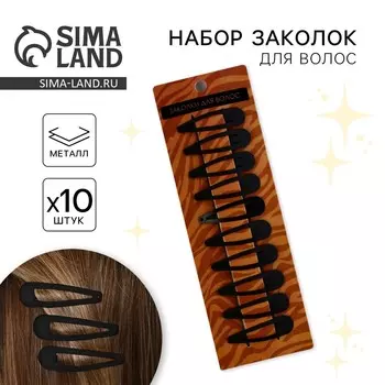 Набор заколок