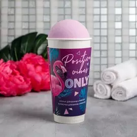 Набор: жемчуг для ванны и бурлящий шар positive vibes only