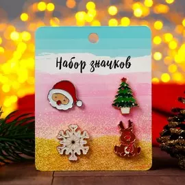 Набор значков