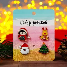 Набор значков