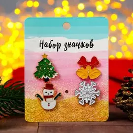 Набор значков