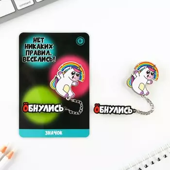 Набор значков