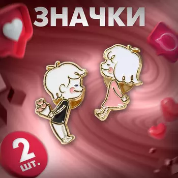 Набор значков (2 шт.)