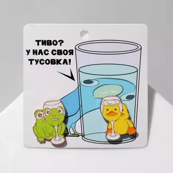 Набор значков (2 шт.)