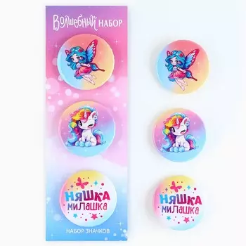 Значок закатной