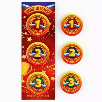 Значок закатной