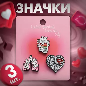 Набор значков (3 шт.)