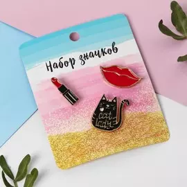 Набор значков (3шт)