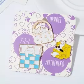 Набор значков (3шт)